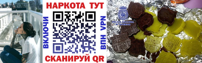 Как найти наркотики Артём COCAIN  A PVP  Мефедрон  Гашиш  Бошки Шишки 