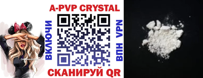 наркошоп MEGA как зайти A PVP кристаллы Артём