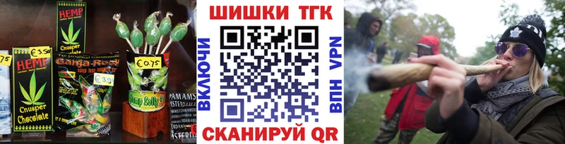 Еда ТГК конопля  где купить   Артём 