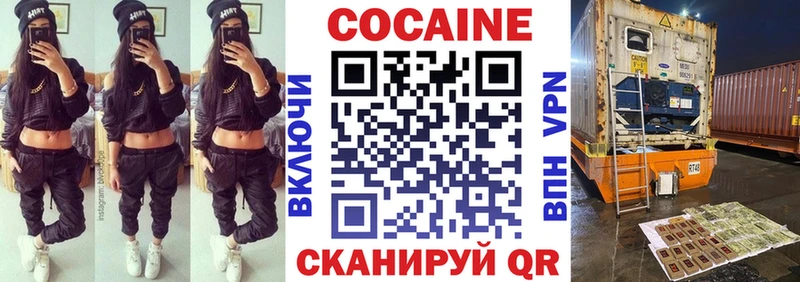 КОКАИН 99%  Артём 