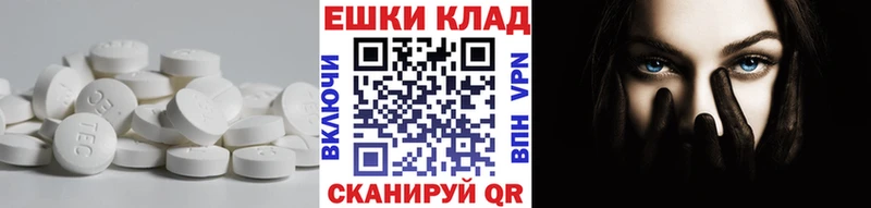 Ecstasy круглые  ОМГ ОМГ сайт  Артём 