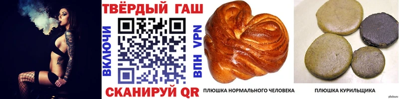 ГАШ hashish  Артём 