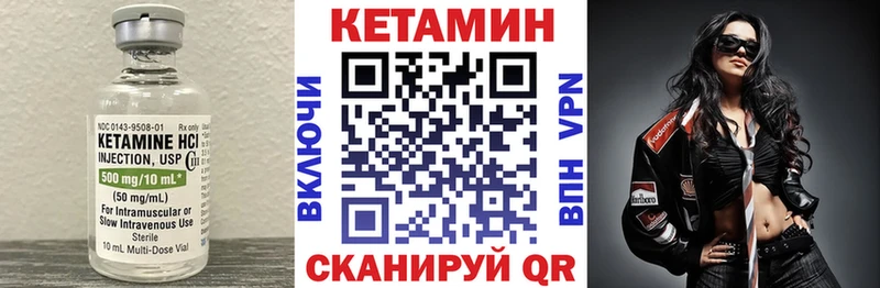 Кетамин VHQ  Артём 