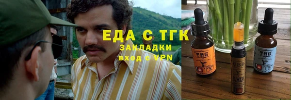 синтетический гашиш Алексин