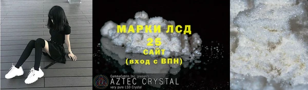 синтетический гашиш Алексин
