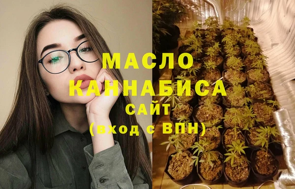 синтетический гашиш Алексин