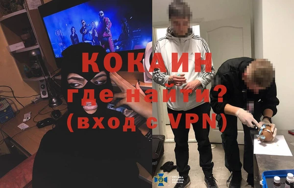 синтетический гашиш Алексин