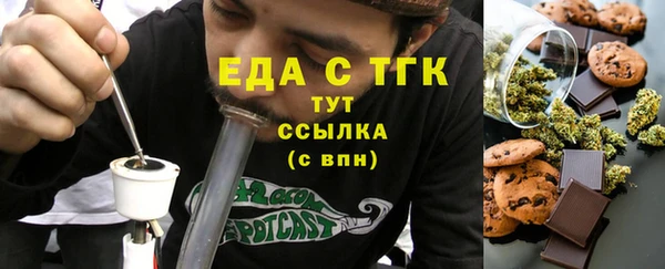 прущие грибы Алзамай