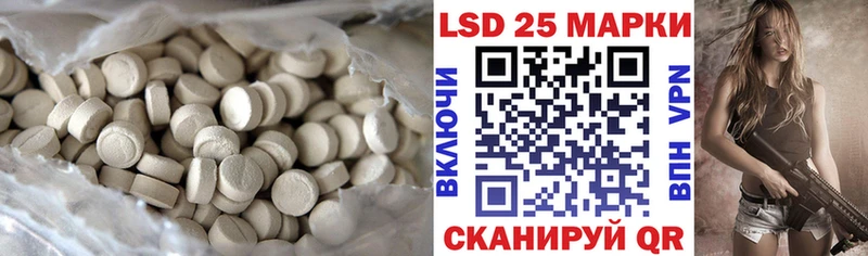 как найти   Артём  LSD-25 экстази кислота 