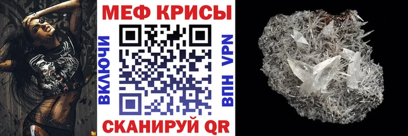 Меф 4 MMC  mega ССЫЛКА  Артём 