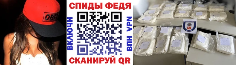 наркошоп блэк спрут ONION МЕТАМФЕТАМИН Декстрометамфетамин 99.9% Артём