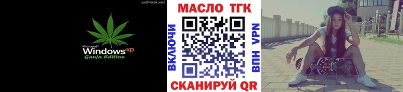 Дистиллят ТГК Wax  Артём 